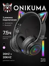 Гарнитура ONIKUMA B90 Black