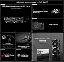 Видеокарта ASUS DUAL RTX 5060 Ti OC 8GB GDDR7 (DUAL-RTX5060TI-O8G)