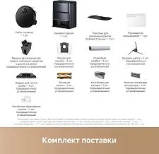 Робот-пылесос Trouver Robot Vacuum Z60 Ultra Roller Complete RLZ83CE-1 (евровилка, черный)