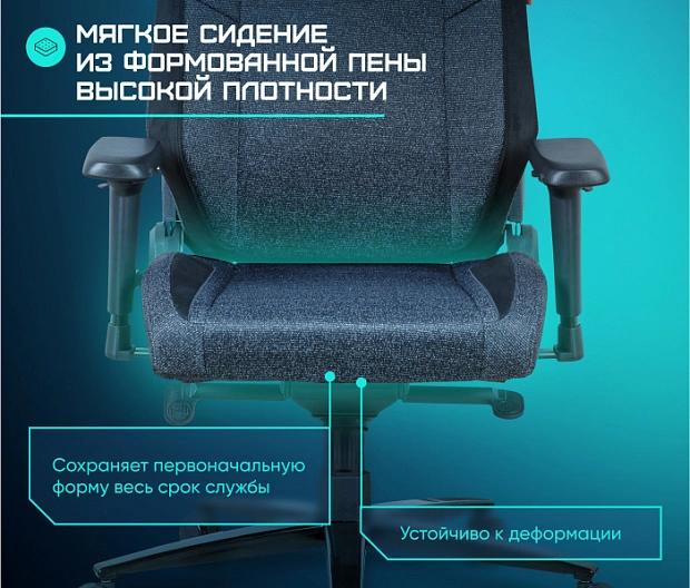Геймерское кресло BRAVE AF-2-1 Troll Black 
