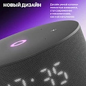 Умная колонка Яндекс Станция Мини 3 YNDX-00027BLK, черный
