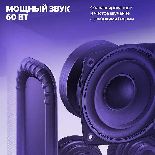 Колонка с умным дисплеем Яндекс Станция Дуо Макс YNDX-00055GRN (зеленая)