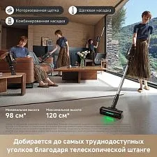 Пылесос Trouver Cordless Vacuum Cleaner G70 Detect V2515 (евровилка, черный)