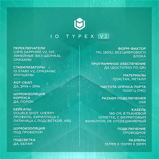 Клавиатура игровая проводная IO by Red Square Typex v2 g3ms Sapphire io217 (розовое золото) 
