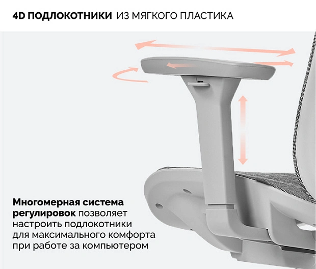 Кресло офисное поворотное Sparx FX-7 IT Grey 