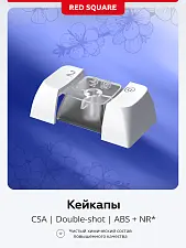 Клавиатура игровая проводная Red Square Alumix 104 Arita g3ms Sapphire RSQ-20068 (белая)