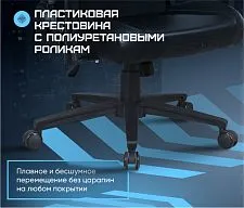 Геймерское кресло BRAVE AF-7 Batwing Black
