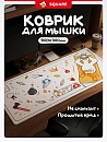 Коврик для мыши Red Square Goosepad XL RSQ-40066, 90x40 см (белый)