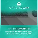Коврик для мыши IO by Red Square MP Dark Lines XL 90x40 см (темно-серый)