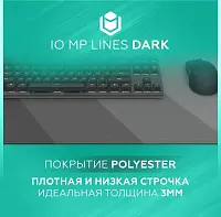 Коврик для мыши IO by Red Square MP Dark Lines XL 90x40 см (темно-серый)