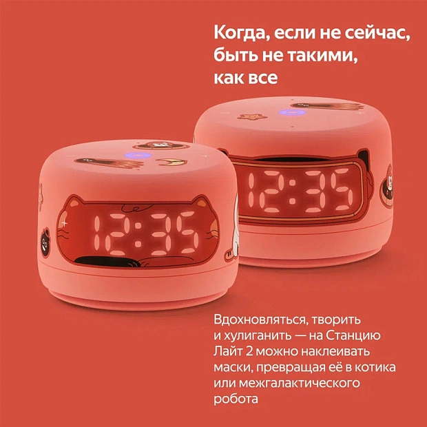 Умная колонка Яндекс Станция Лайт 2 с Алисой, YNDX-00026ORG, коралловый