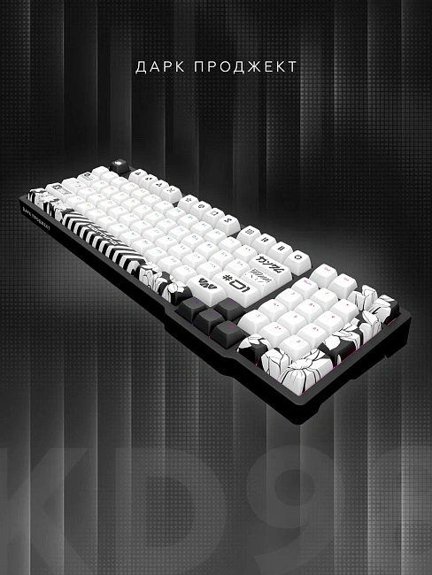 Клавиатура игровая проводная Дарк Проджект KD98A DP-KD-98A-100100-GMS g3ms Moonstone (черная)