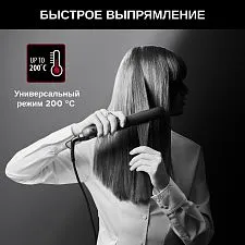 Выпрямитель волос Rowenta Karl Lagerfeld Easyliss SF161LF0