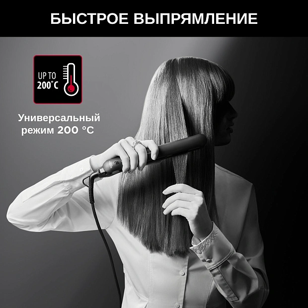 Выпрямитель волос Rowenta Karl Lagerfeld Easyliss SF161LF0