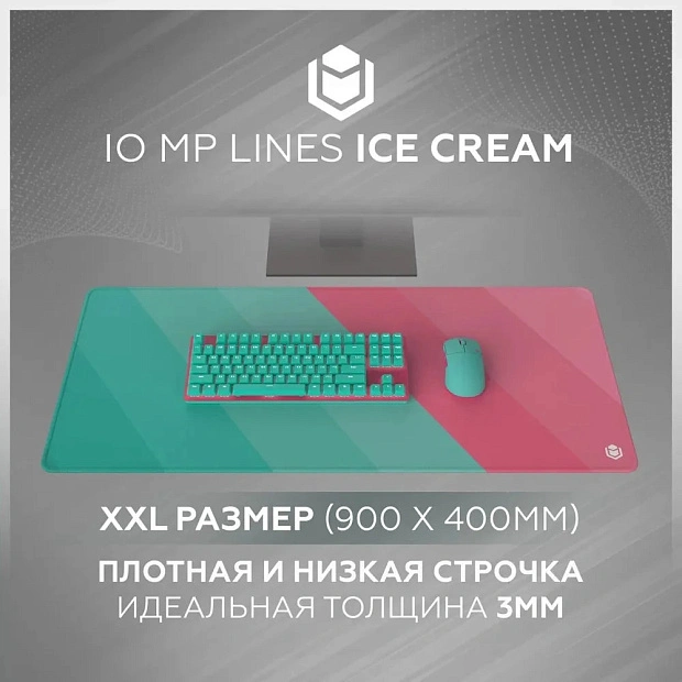 Коврик для мыши IO by Red Square MP Ice Cream Lines XL, io412, 90x40 см