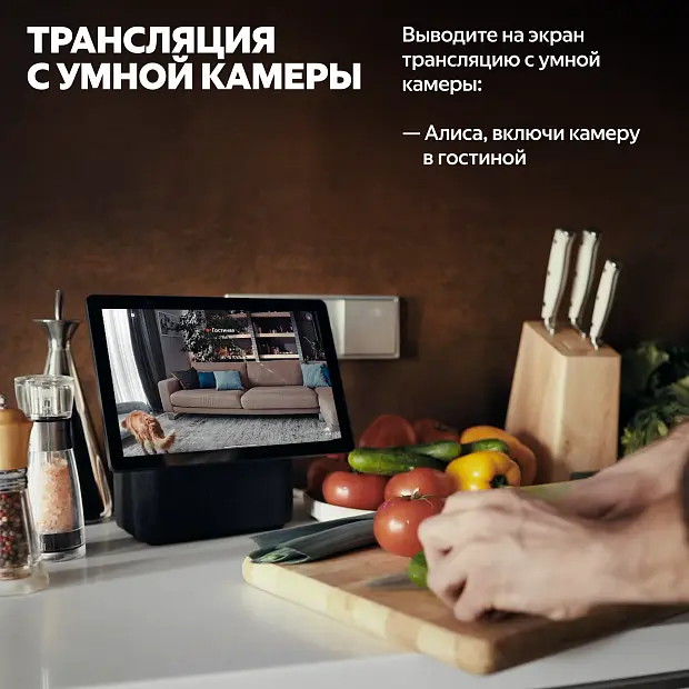 Колонка с умным дисплеем Яндекс Станция Дуо Макс YNDX-00055GRN (зеленая)