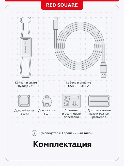 Клавиатура игровая проводная Red Square Alumix TKL Equinox v2 g3ms Sapphire RSQ-20065 (черная)