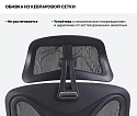 Кресло офисное поворотное Sparx FX-19 IT Black
