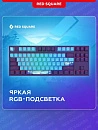 Клавиатура игровая проводная Red Square Keyrox TKL ClassicEverfrost g3ms Amber RSQ-20041(фиолетовая)