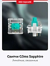 Клавиатура игровая проводная Red Square Alumix TKL Equinox v2 g3ms Sapphire RSQ-20065 (черная)