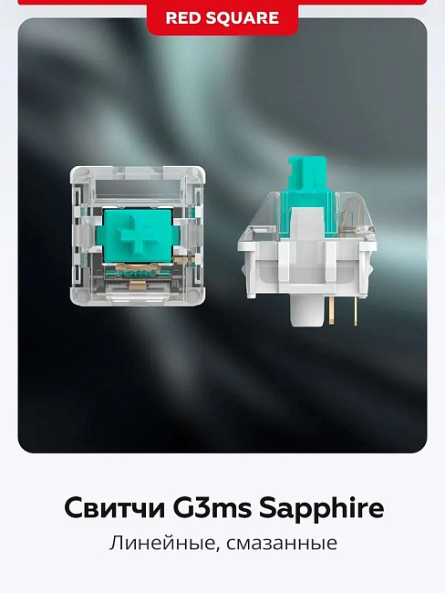 Клавиатура игровая проводная Red Square Alumix TKL Equinox v2 g3ms Sapphire RSQ-20065 (черная)