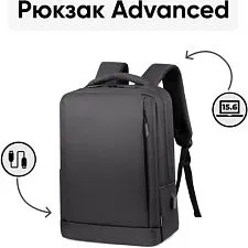 Городской рюкзак Goody Advanced (темно-серый), Китай