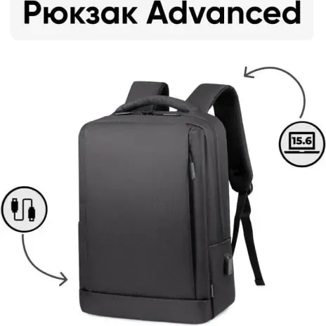 Городской рюкзак Goody Advanced (темно-серый), Китай