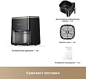 Аэрогриль (аэрофритюрница) Trouver Air Fryer Metalish AF10 Pro (черный)
