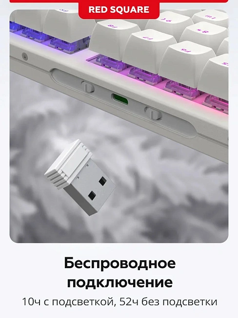 Клавиатура игровая беспроводная Red Square Alumix TKL Satori g3ms Jade RSQ-20055 (белая)