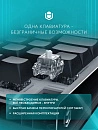 Клавиатура игровая проводная IO by Red Square Type 84 Magnetic g3ms Magnetite Ice io292 (черная)