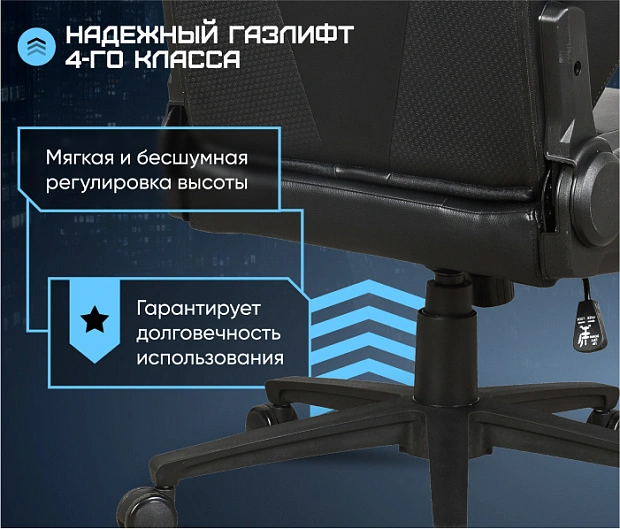 Геймерское кресло BRAVE AF-7 Batwing Black