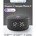 Умная колонка Яндекс Станция Мини 3 YNDX-00027BLK, черный