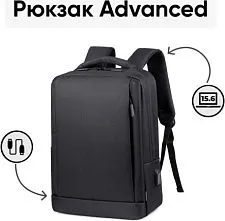 Городской рюкзак Goody Advanced (черный), Китай