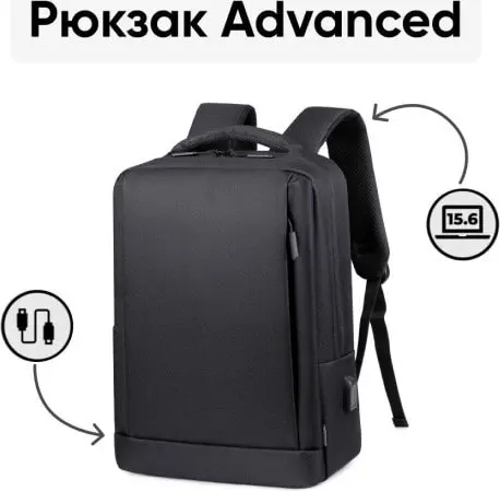 Городской рюкзак Goody Advanced (черный), Китай