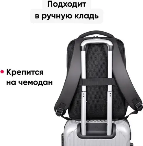 Городской рюкзак Goody Advanced (темно-серый), Китай