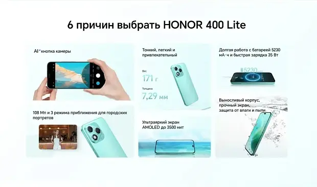 Смартфон Honor 400 Lite 8GB/256GB, вельветовый серый