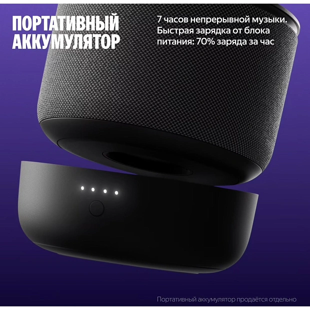 Умная колонка Яндекс Станция Мини 3 Про с часами, Алисой, YaGPT, Zigbee и Matter, YNDX-00059GRY, сер