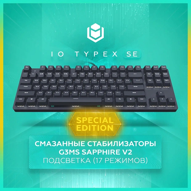 Клавиатура игровая проводная IO by Red Square Typex SE g3ms Sapphire io221 (черная)