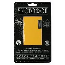 Чехол-салфетка для моб. тел. ЧИСТОФОН, жёлтый