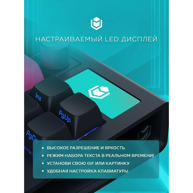 Клавиатура игровая беспроводная IO by Red Square Type 84 Pro g3ms Aquamarine io2012 (черная)