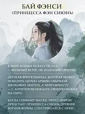 Книга "Кто правит миром". Том 1 Автор:Цин Линъюэ