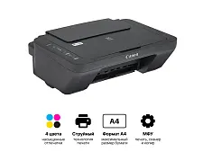 МФУ струйный цветной Canon PIXMA MG2541S "3 в1" принтер, сканер, копир, А4