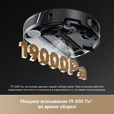 Робот-пылесос Trouver Robot Vacuum Z50 Ultra RLZ92CE (евровилка, черный)
