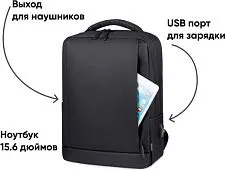 Городской рюкзак Goody Advanced (черный), Китай