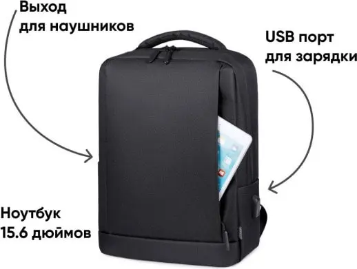 Городской рюкзак Goody Advanced (черный), Китай