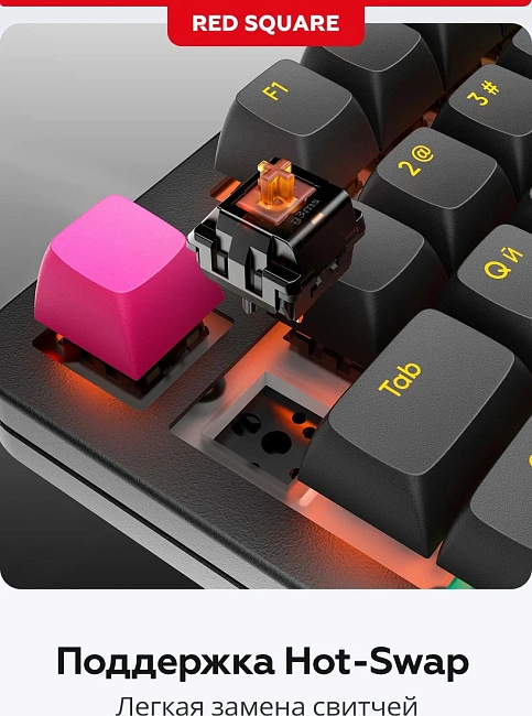 Клавиатура игровая проводная Red Square Alumix TKL Simple g3ms Amber RSQ-20049 (черная)