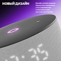 Умная колонка Яндекс Станция Мини 3, YNDX-00027GRY, серый