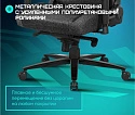 Геймерское кресло BRAVE AF-2-1 Troll Black 