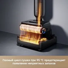 Вертикальный моющий пылесос Dreame G12 Pro Wet and Dry Vacuum HHR32A (евровилка, черный)