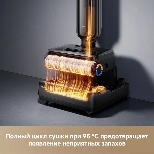 Вертикальный моющий пылесос Dreame G12 Pro Wet and Dry Vacuum HHR32A (евровилка, черный)